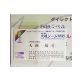 ̾�ɥ������Υݥ��åȥ������Ʃ���� 100��