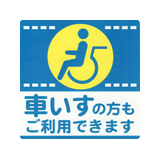 �֤������ƥå���