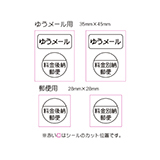 �椦�᡼�롦͹���� �����Ǽ����Ǽ ������