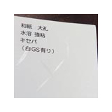 A4������ �»����� �Ρ����åȥ�����