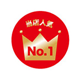 ��Ź�͵�No.1���ꥷ����