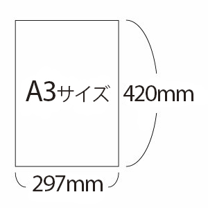 A3 »楯졼 Ρåȥ