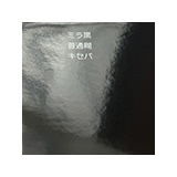 A4������ ���ߥ饳���ȹ� �Ρ����åȥ�����